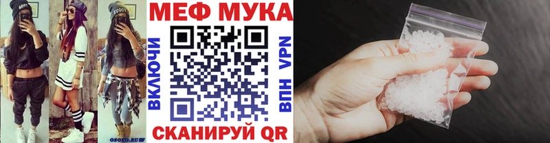 Магазины продажи наркотиков Строитель Конопля АМФ Гашиш Меф A-PVP