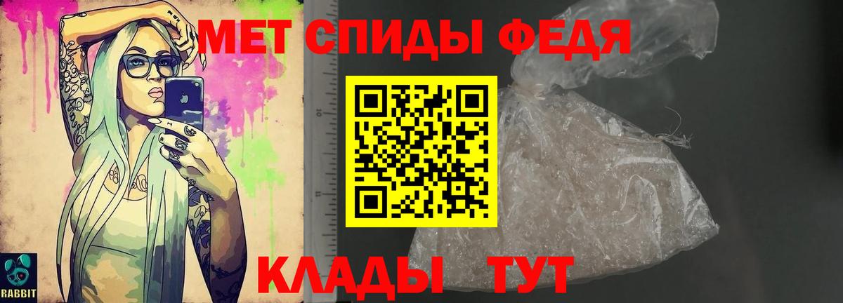 АМФ Premium  Вход с VPN  АМФ  Строитель 