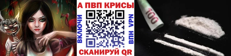 где купить наркоту  Строитель  A PVP кристаллы 