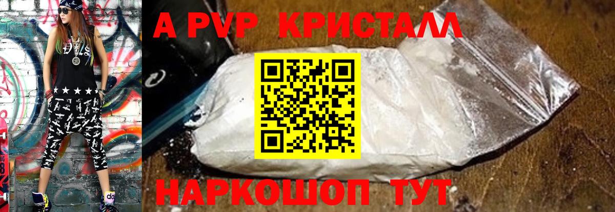 APVP СК КРИС Строитель
