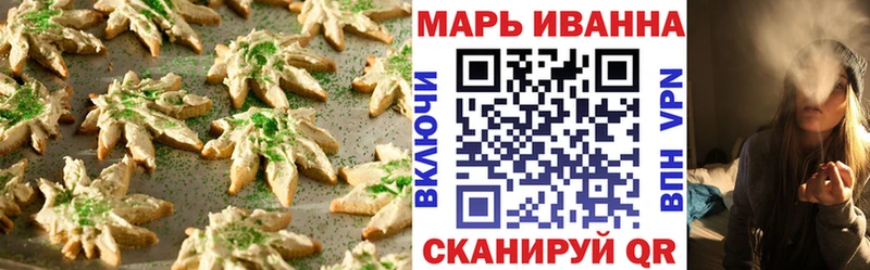 Cannafood марихуана  нарко площадка какой сайт  Строитель 