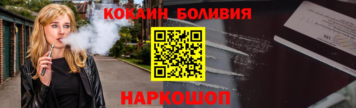 COCAIN Перу Строитель