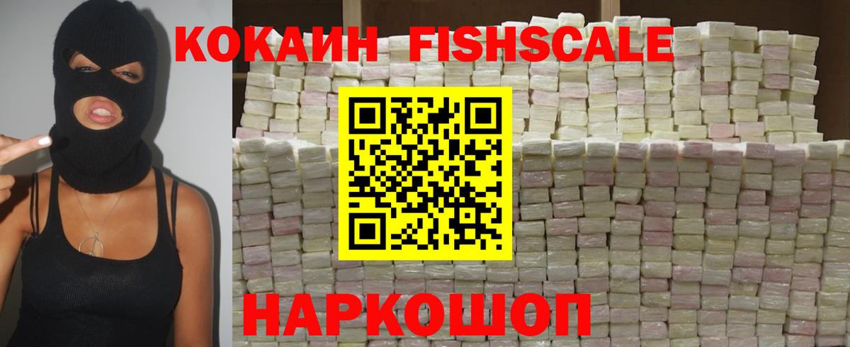 цена   COCAIN Колумбийский  Вход с VPN  КОКАИН VHQ  Строитель 