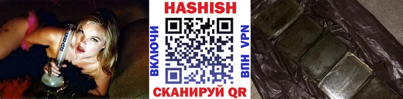 ГАШИШ гашик  Строитель 