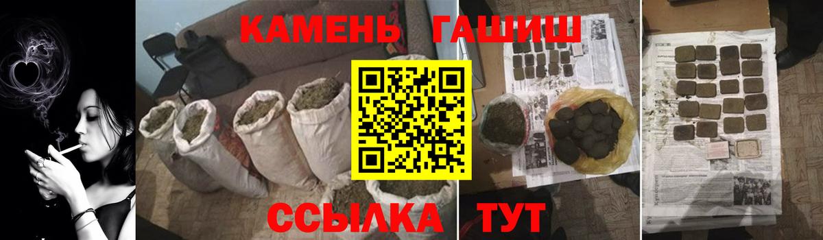 Строитель  Гашиш гашик  Вход с VPN  Гашиш hashish 