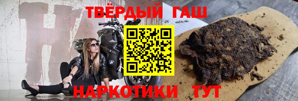 ГАШИШ Premium Строитель
