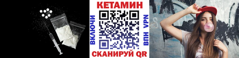 Кетамин ketamine Строитель
