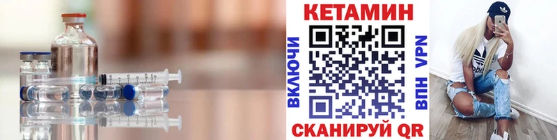 Кетамин ketamine  Строитель 