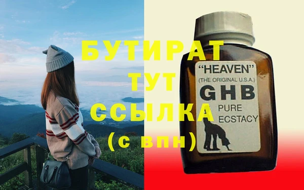 ALPHA PVP Аркадак