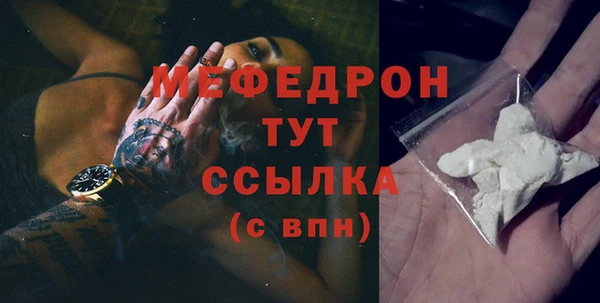 COCAINE Армянск