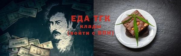 прущие крисы Балахна
