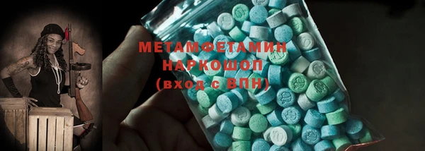 прущие крисы Балахна