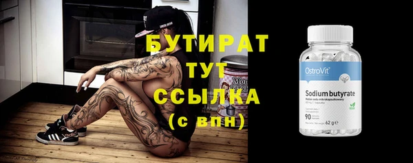 меф VHQ Арсеньев