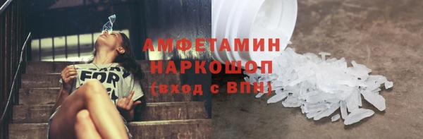 прущие крисы Балахна