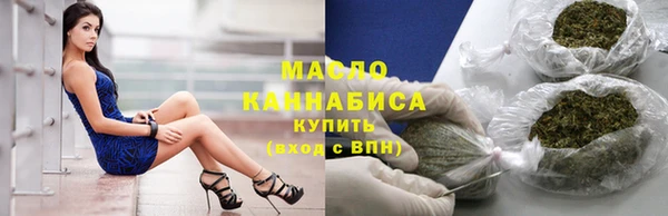 молекула духа Балабаново