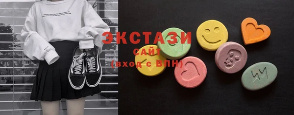 молекула духа Балабаново