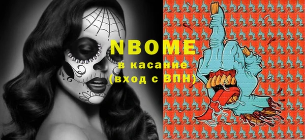 молекула духа Балабаново