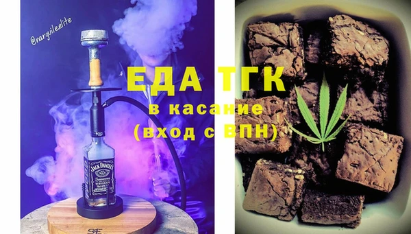 ALPHA PVP Аркадак