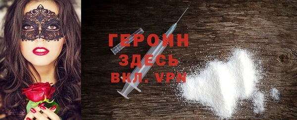 меф VHQ Арсеньев