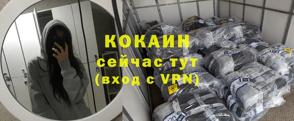 COCAINE Армянск
