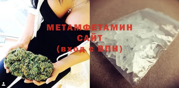 дмт Рославль