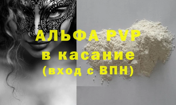 меф VHQ Арсеньев