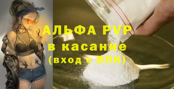 прущие крисы Балахна