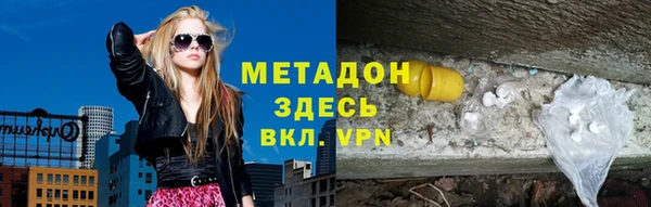 MDMA Premium VHQ Протвино