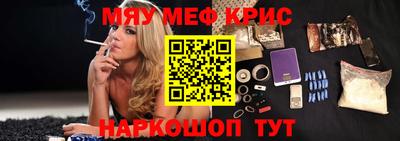 винт Нальчик