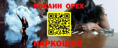винт Нальчик