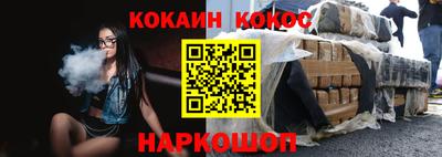 МДМА Наро-Фоминск