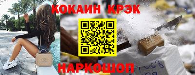 МДМА Наро-Фоминск