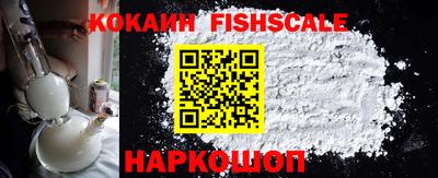 МДМА Наро-Фоминск