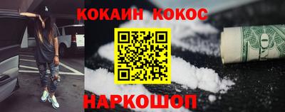 хмурый Нарткала