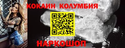 винт Нальчик