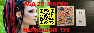 винт Нальчик