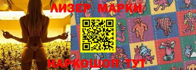 МДМА Наро-Фоминск