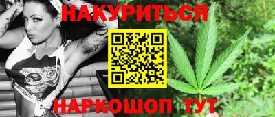 винт Нальчик