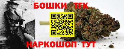 винт Нальчик