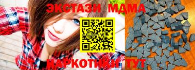 МДМА Наро-Фоминск