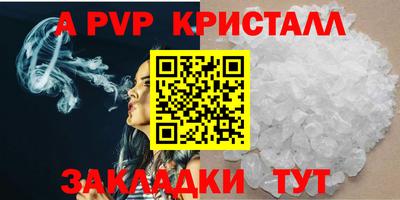винт Нальчик