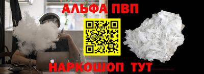 винт Нальчик