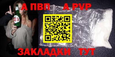 винт Нальчик