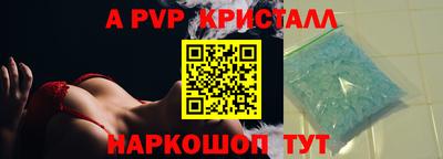 МДМА Наро-Фоминск