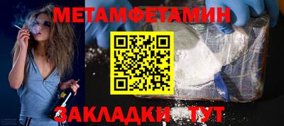 винт Нальчик