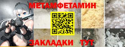МДМА Наро-Фоминск