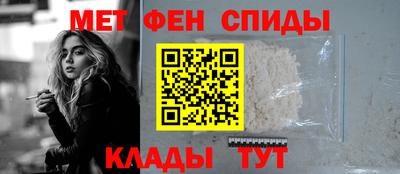 винт Нальчик