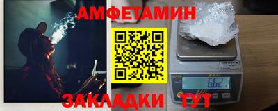 МДМА Наро-Фоминск