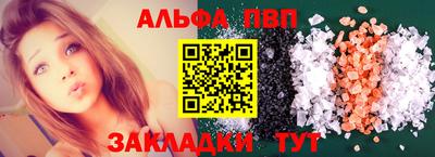 винт Нальчик