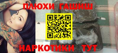 винт Нальчик